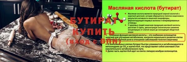 MESCALINE Баксан