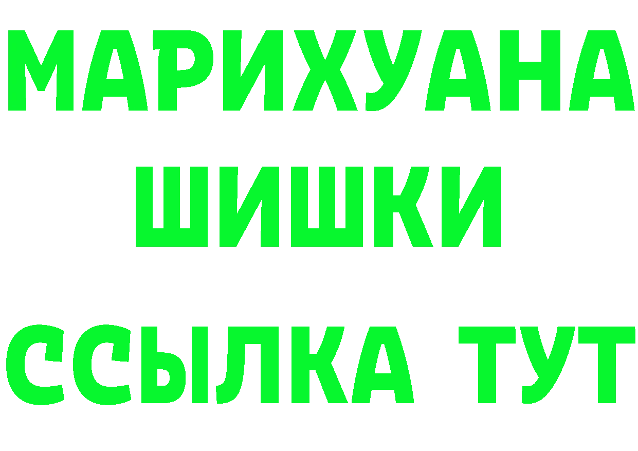 МАРИХУАНА тримм ССЫЛКА это МЕГА Билибино